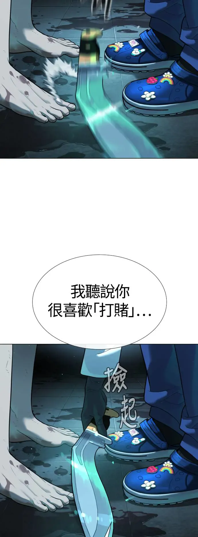 第107页