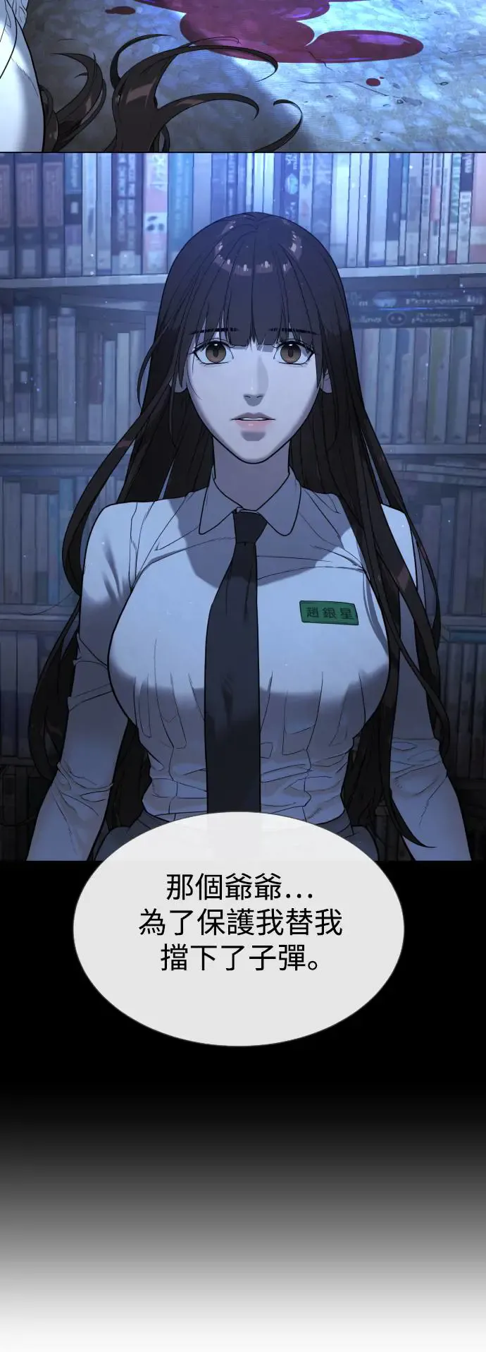 第118页