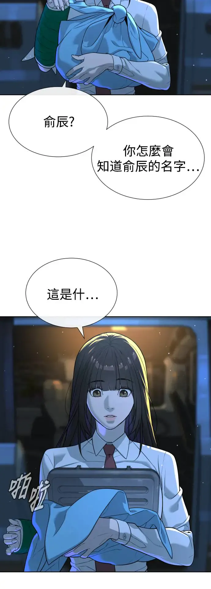 第80页