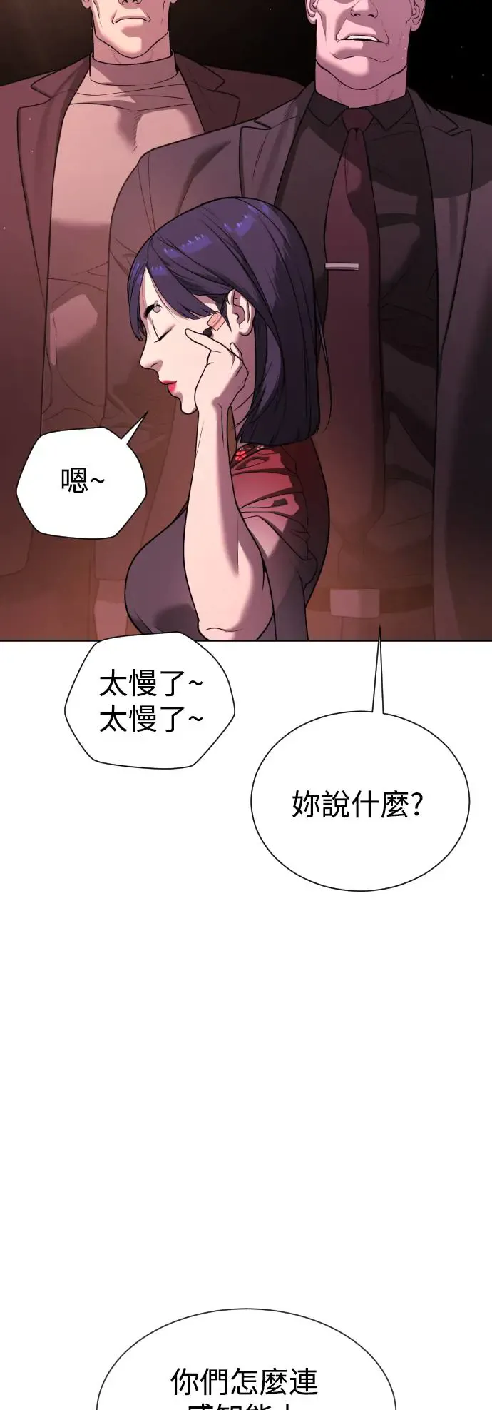 第101页