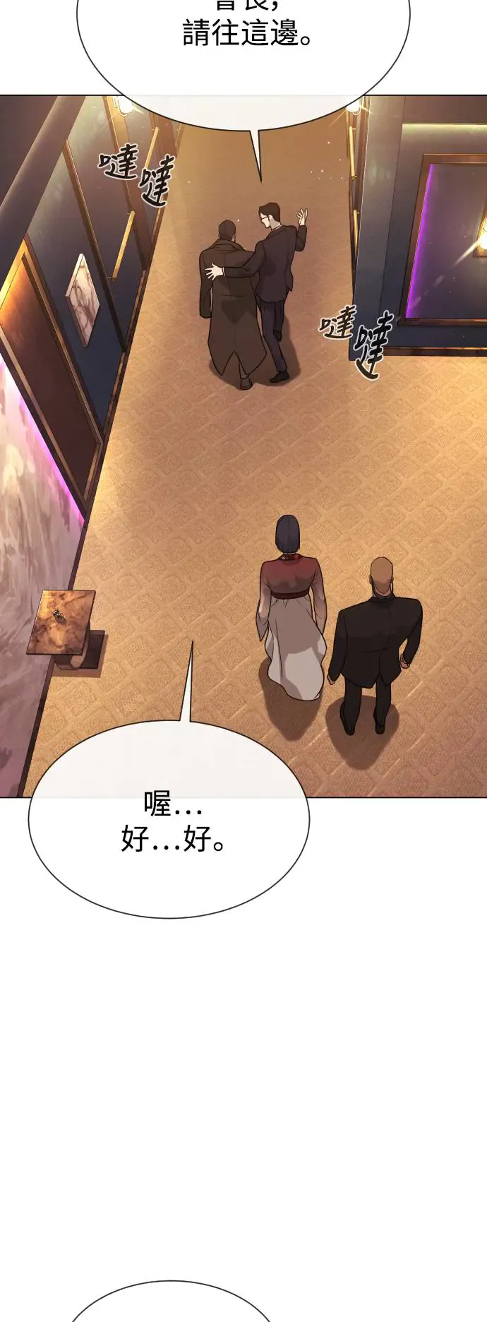 第138页