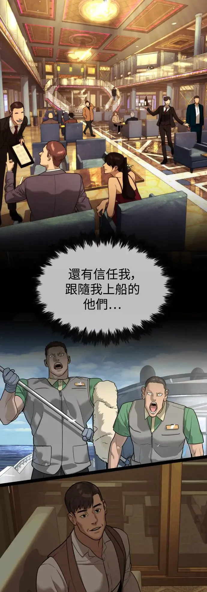 第112页