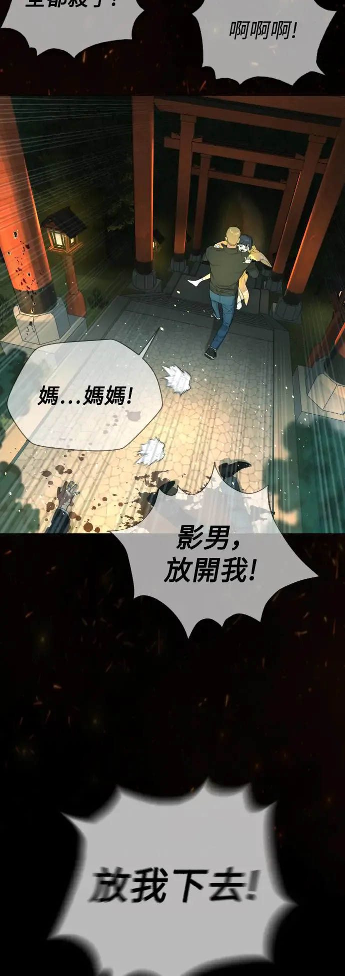 第92页