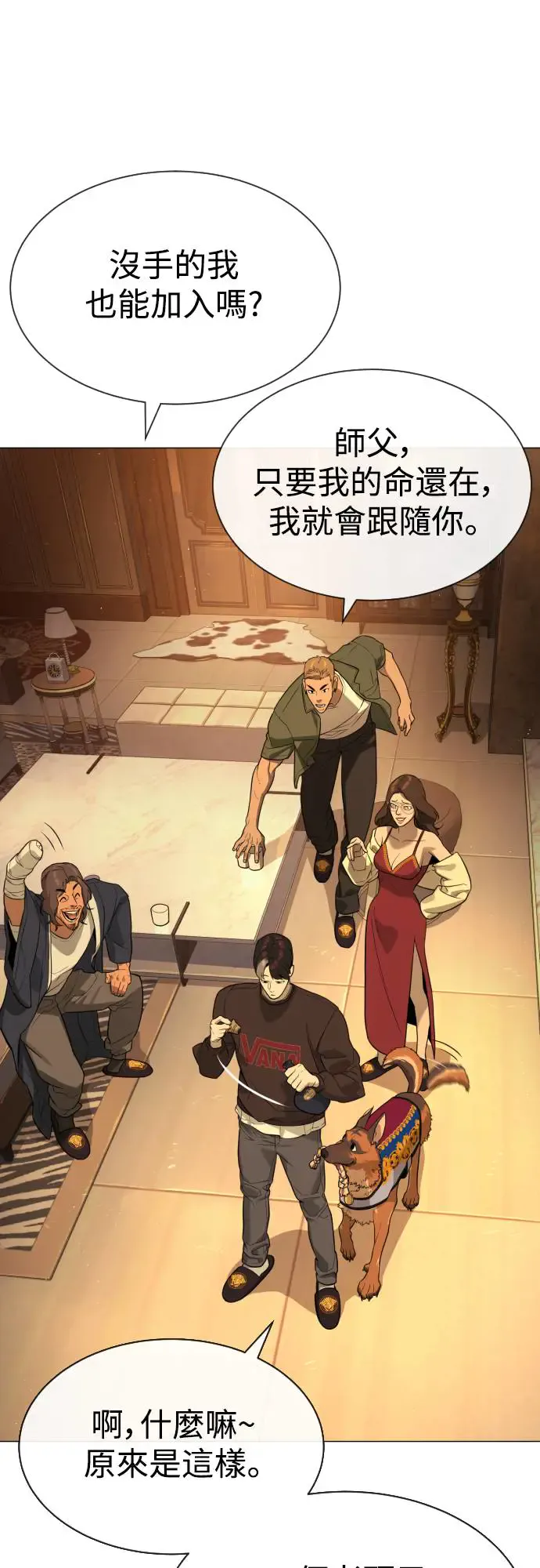 第98页