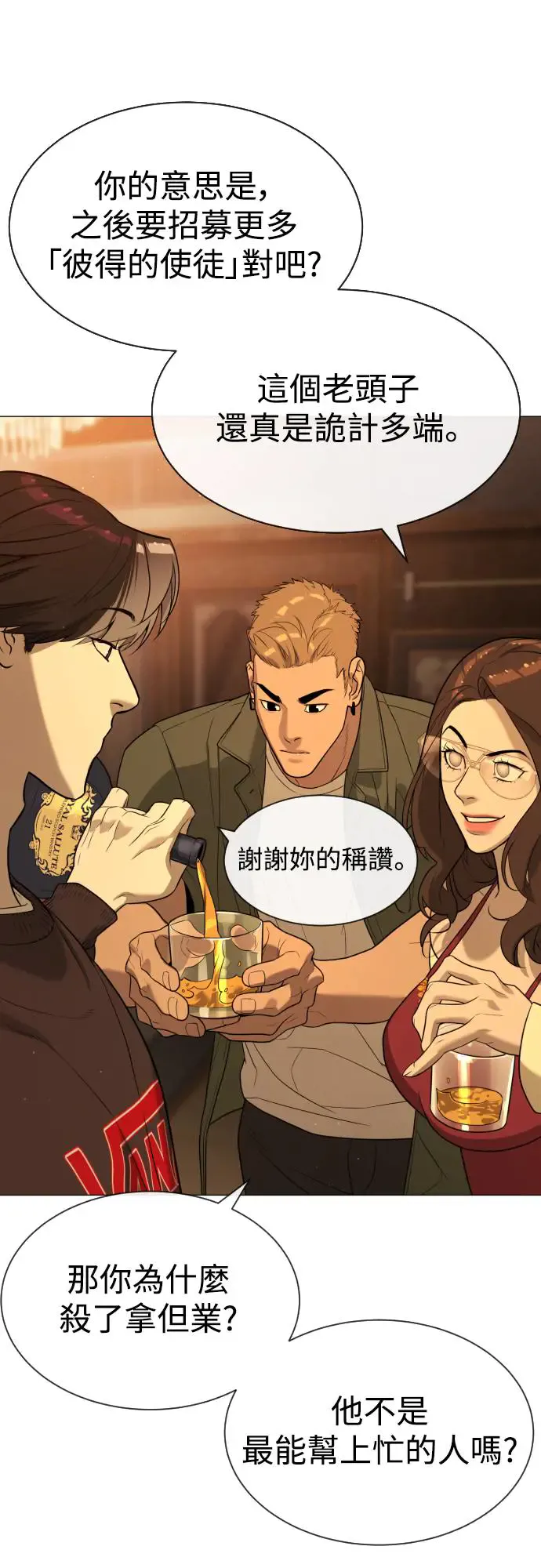 第100页