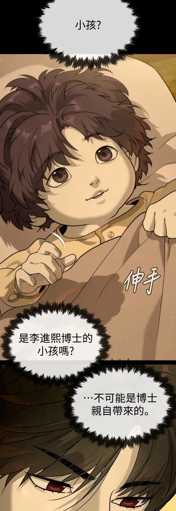第119页