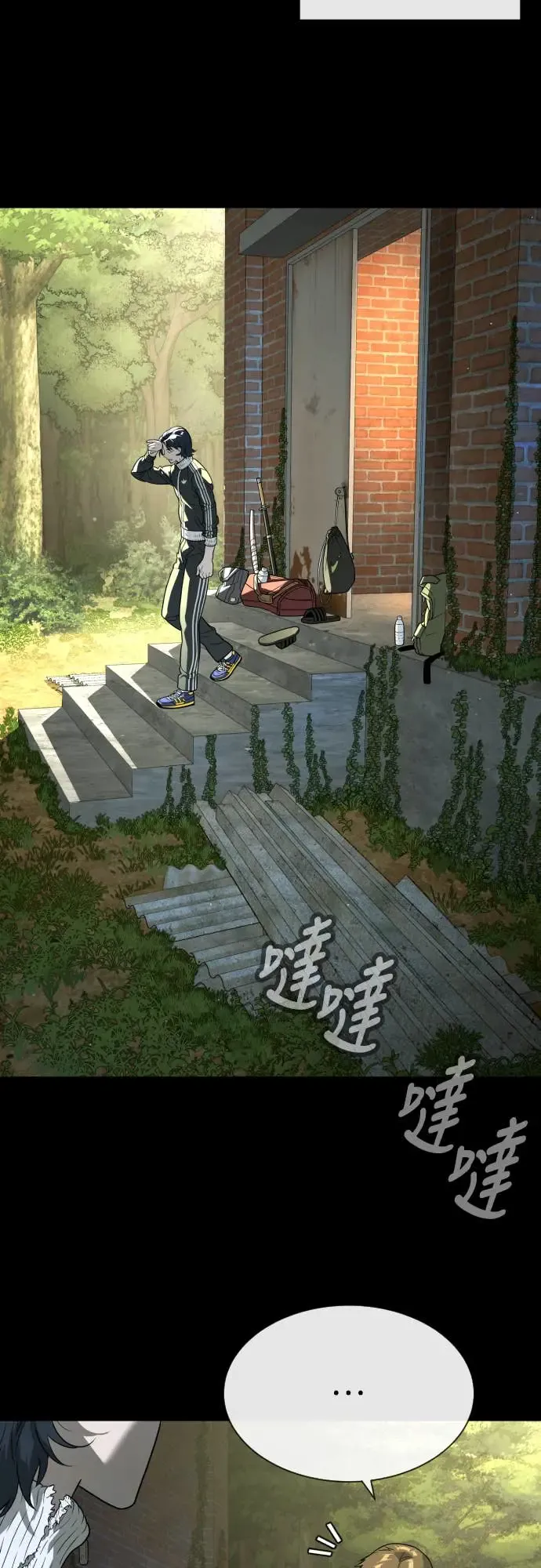 第84页