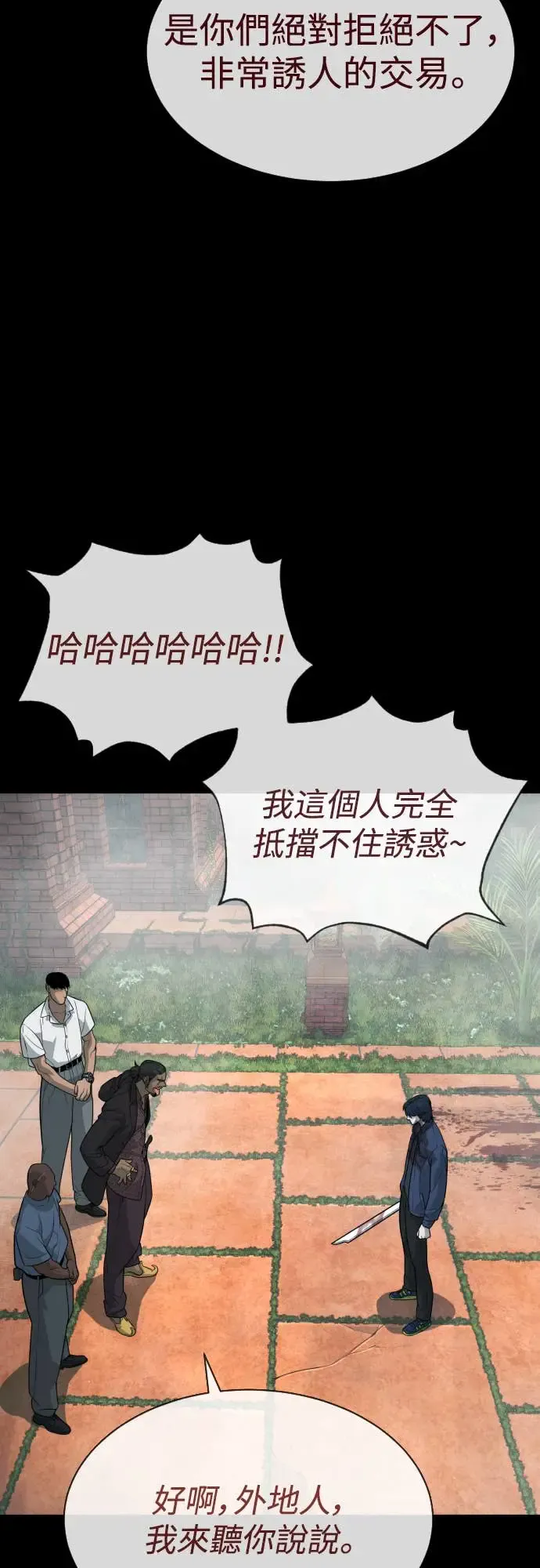 第110页