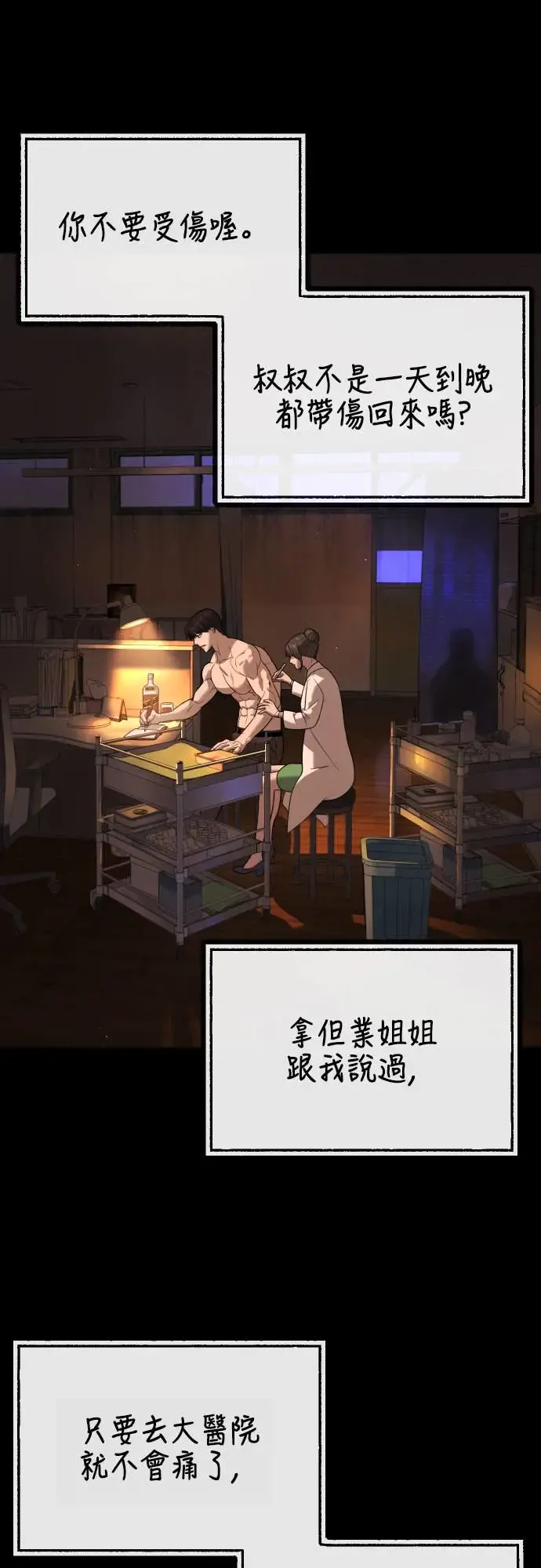 第112页