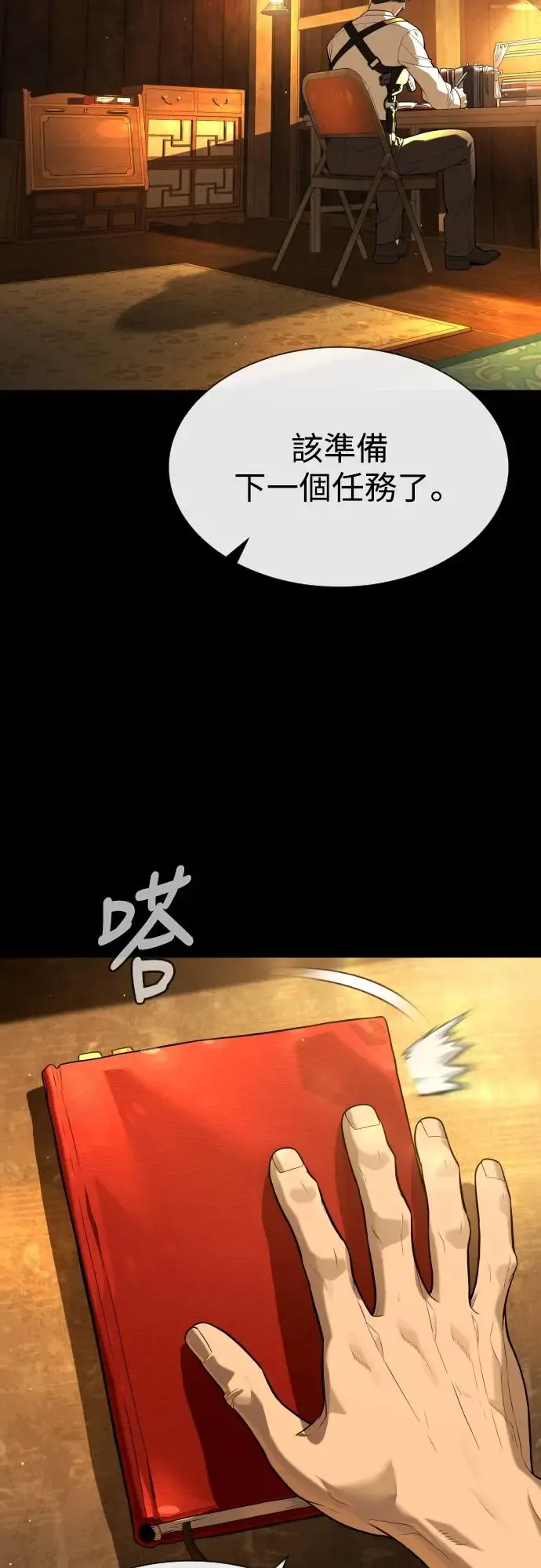 第84页