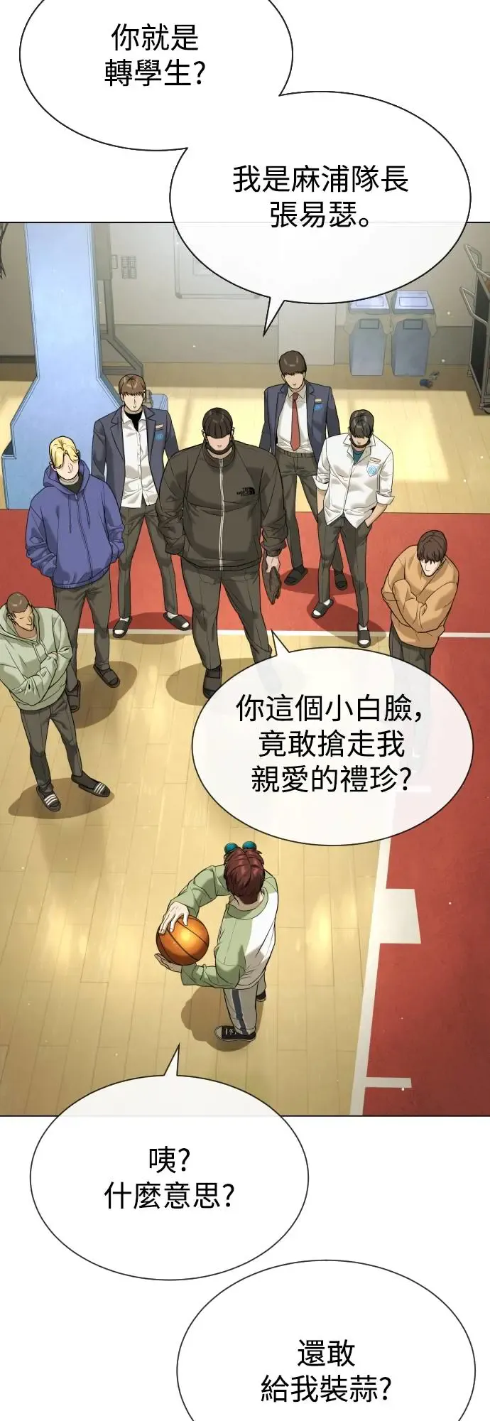 第77页
