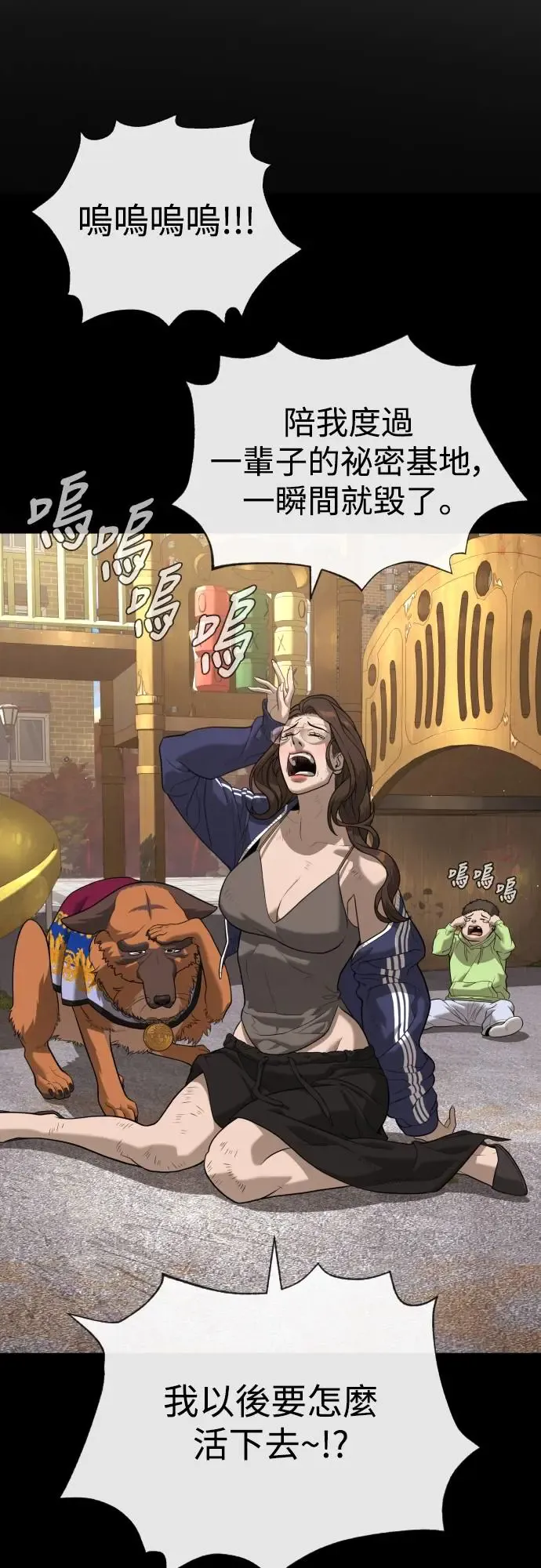 第83页