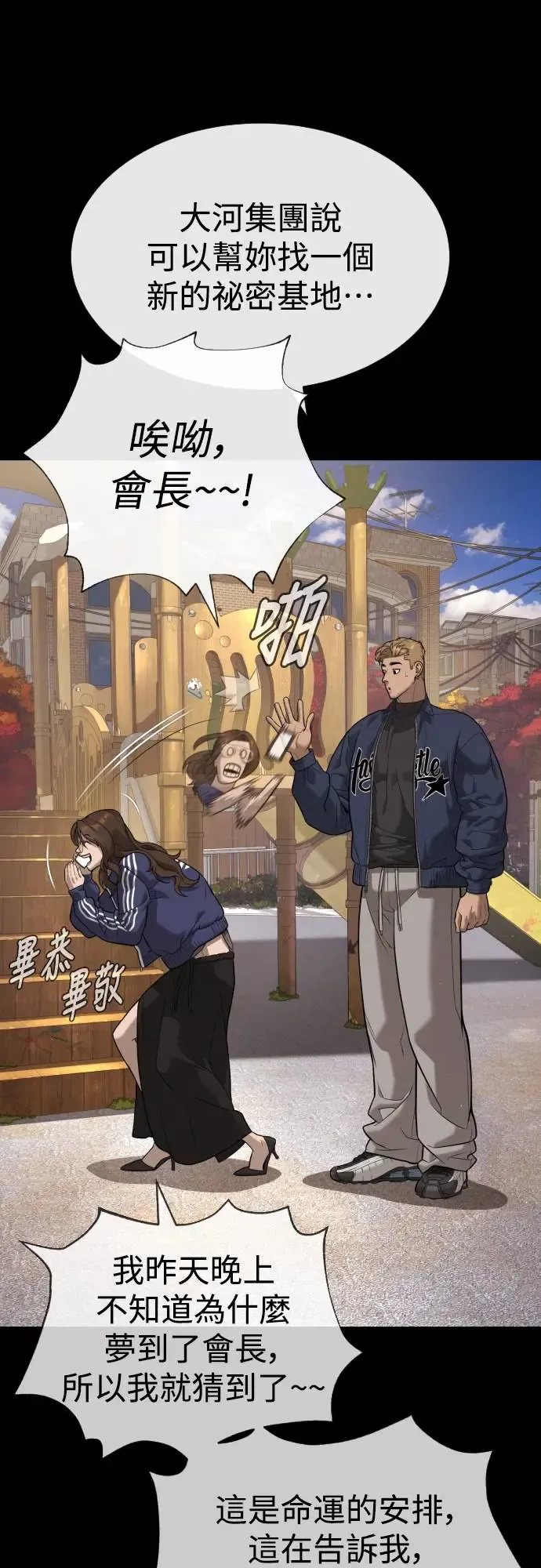 第87页