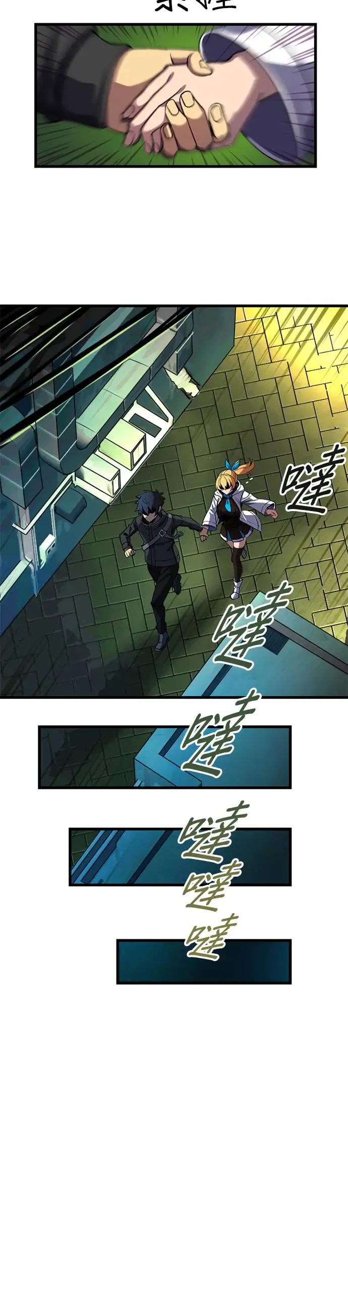 第43页