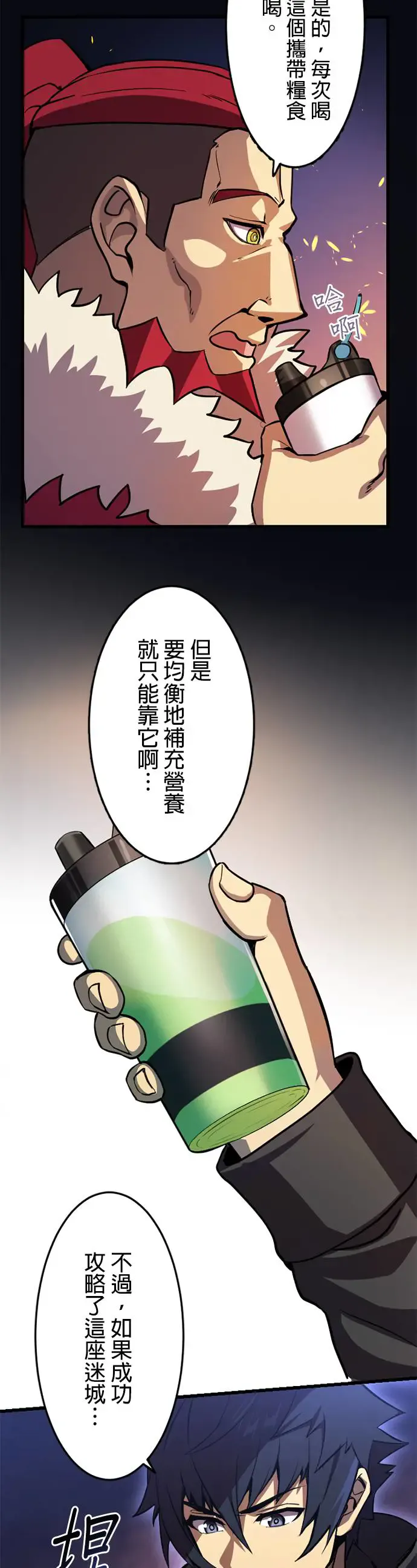 第47页