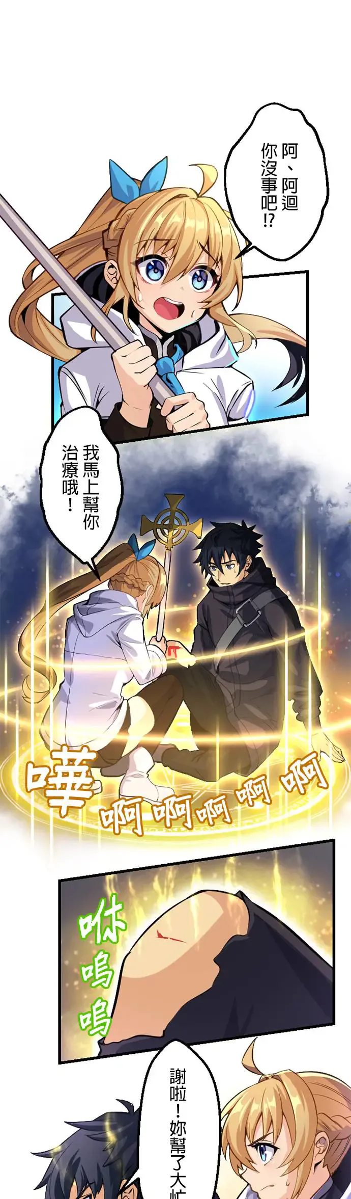 第61页