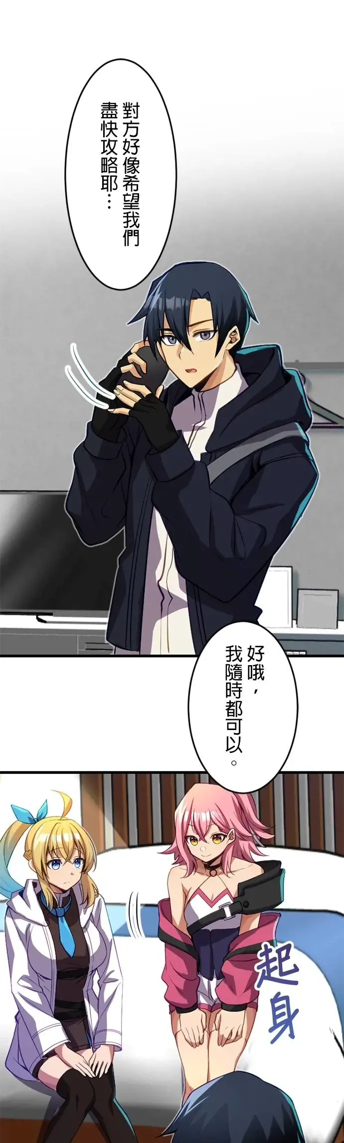 第37页