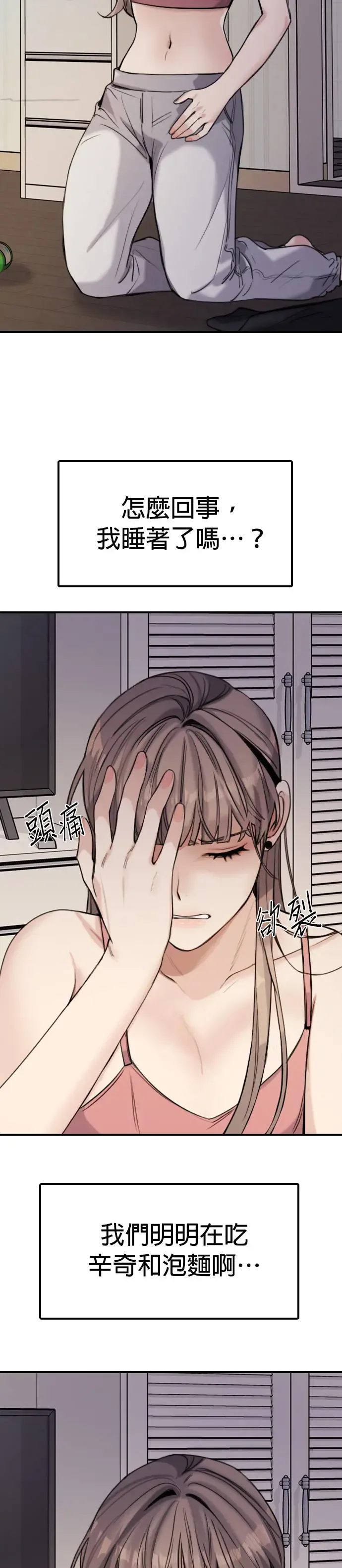 第60页