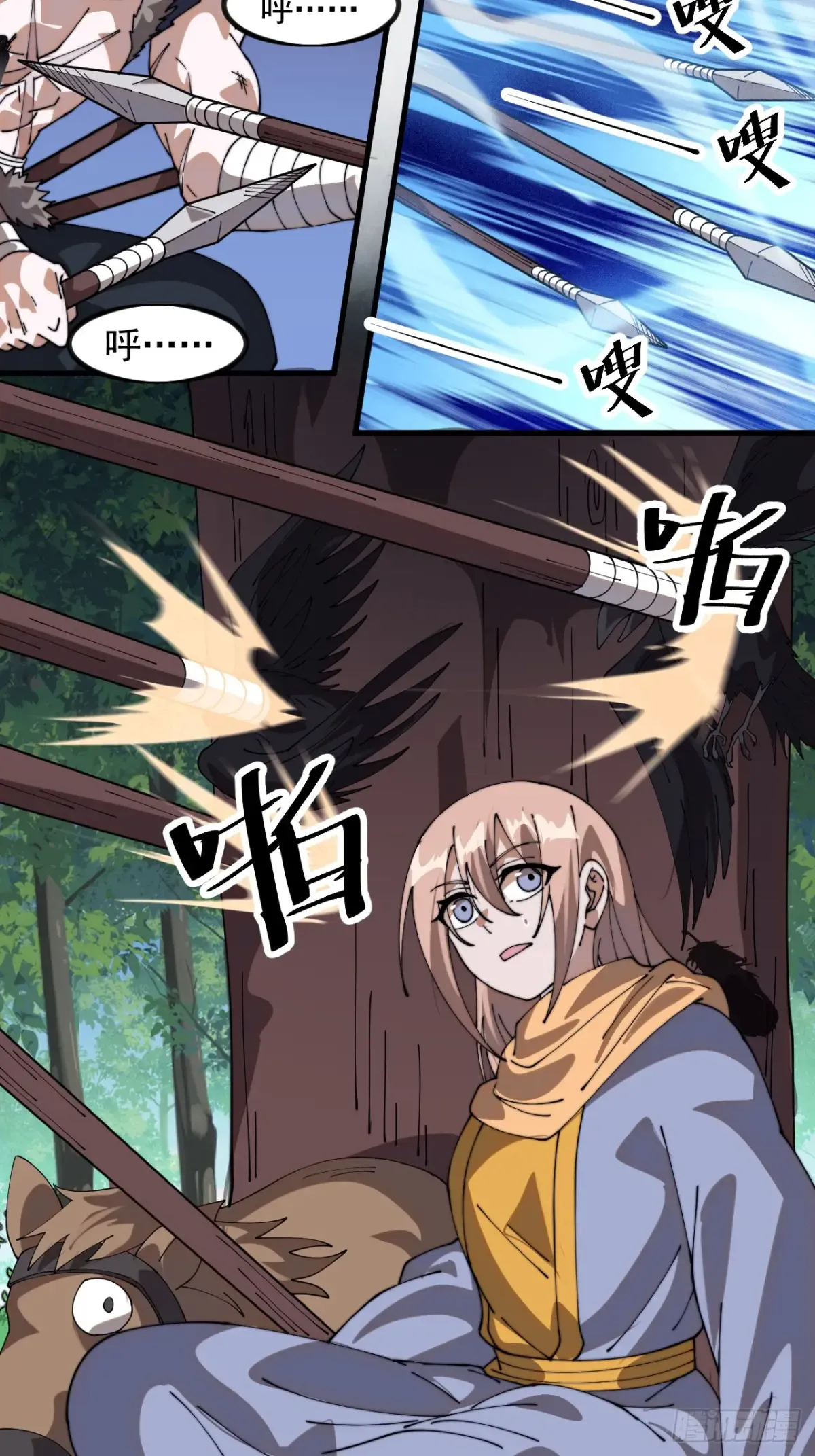 第28页