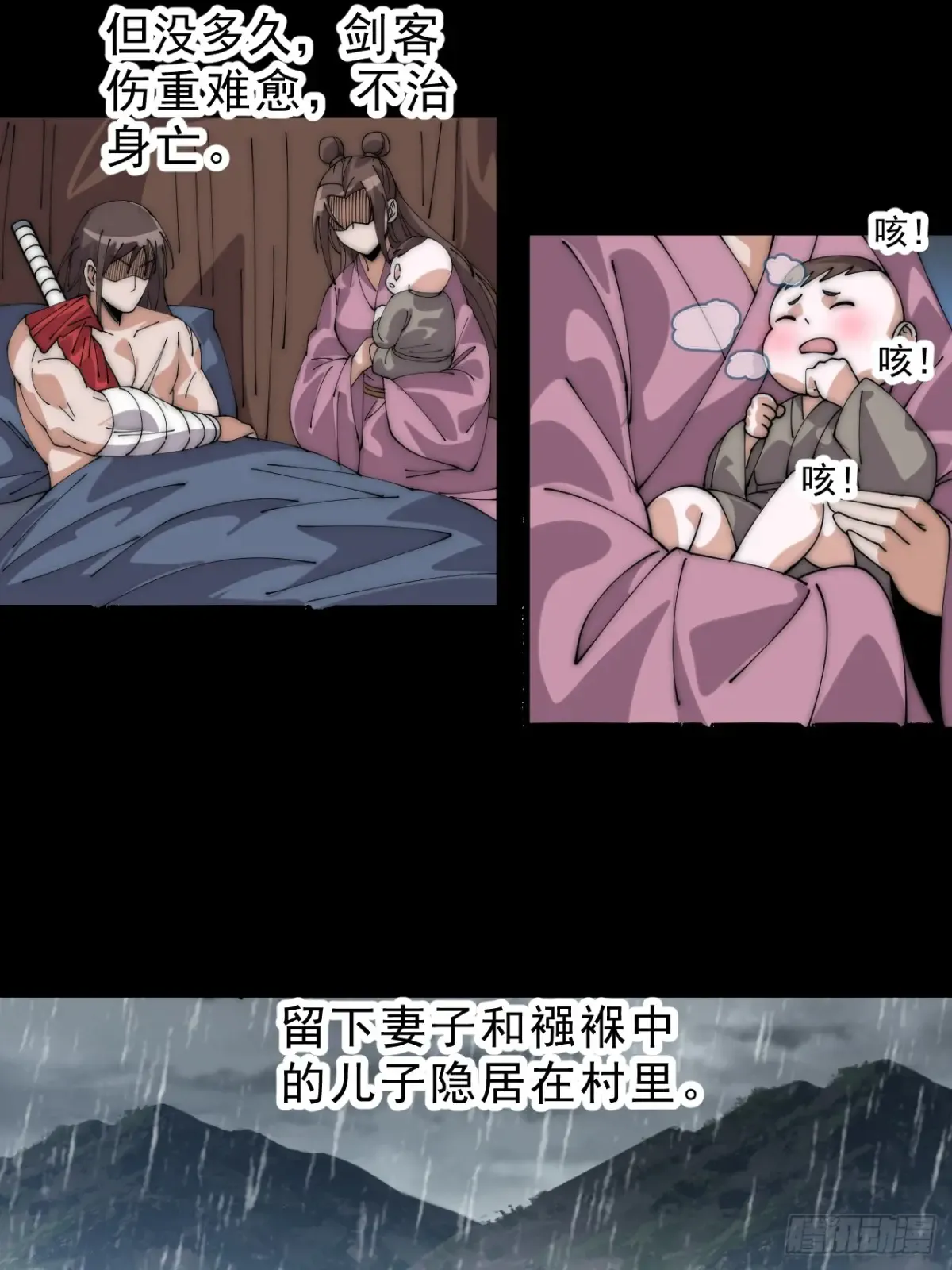第35页