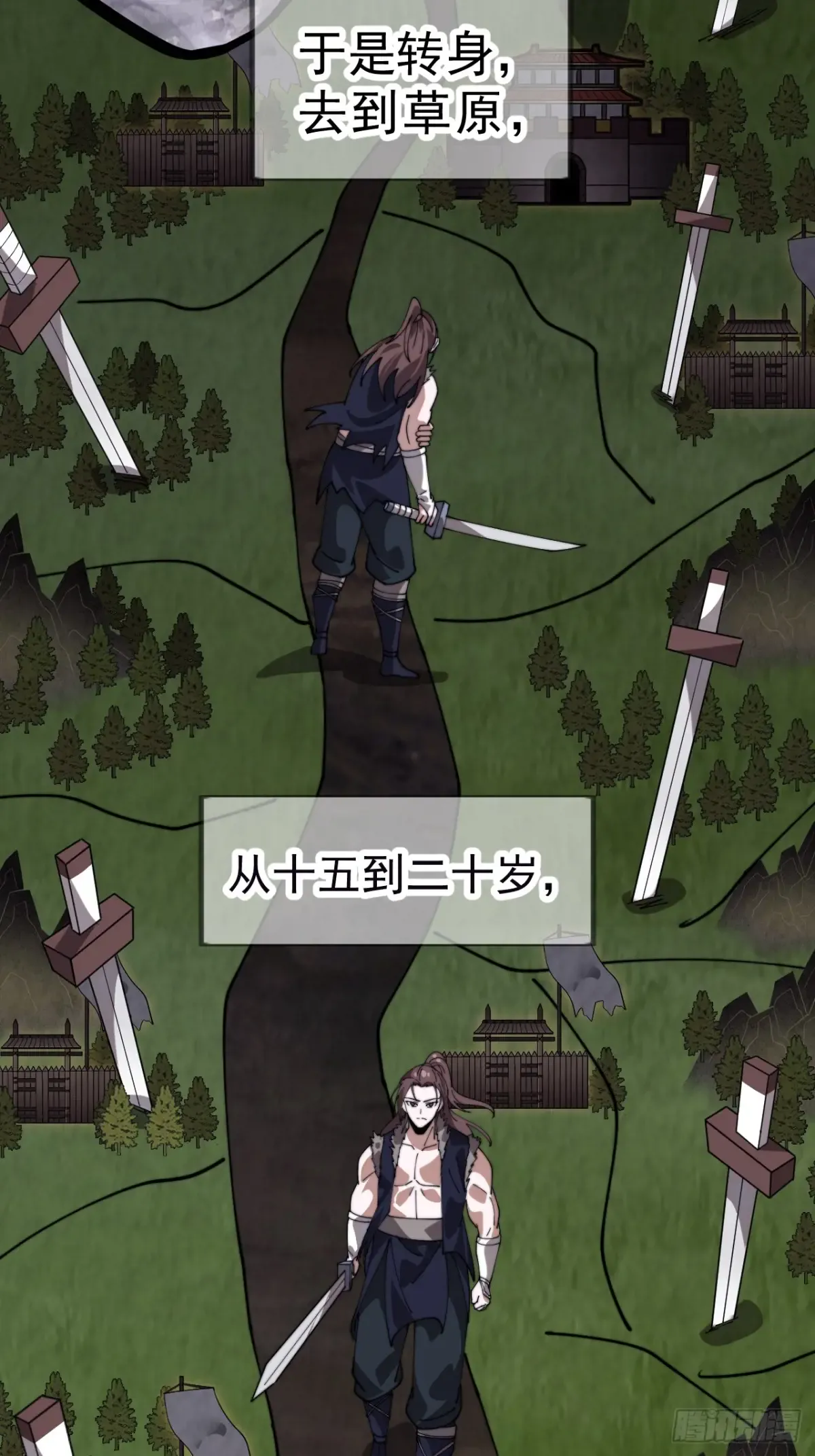 第32页