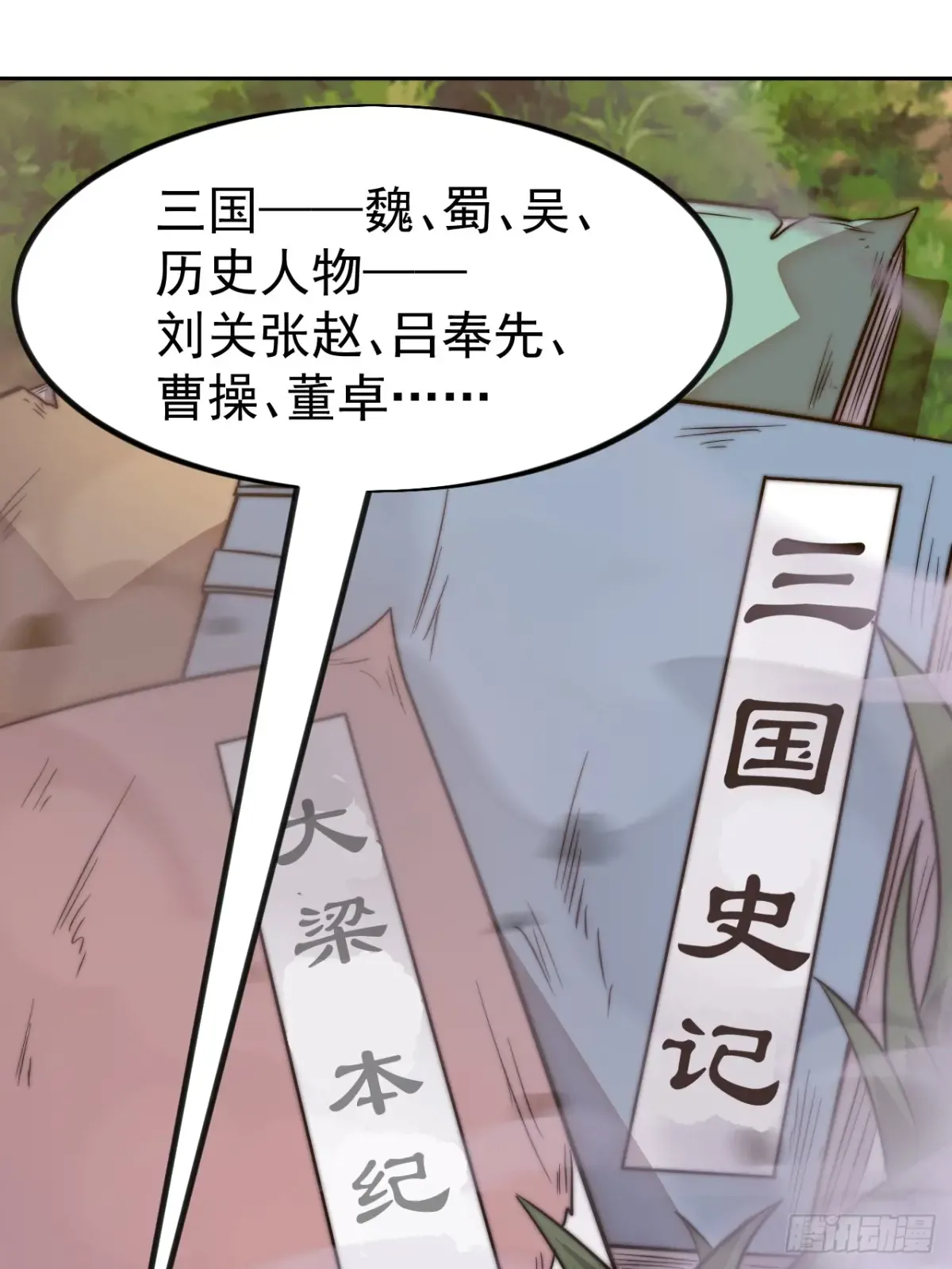 第58页