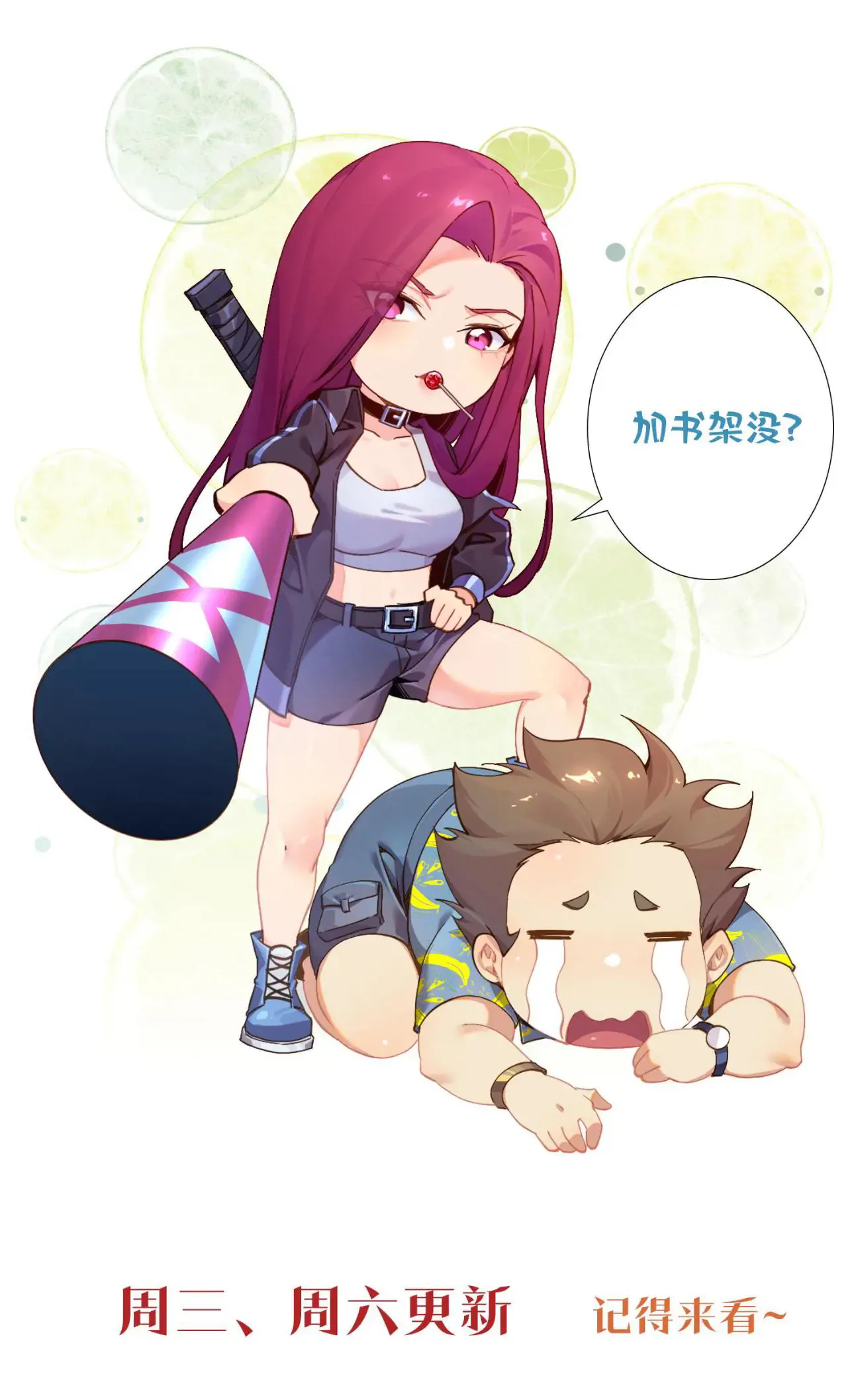 第89页