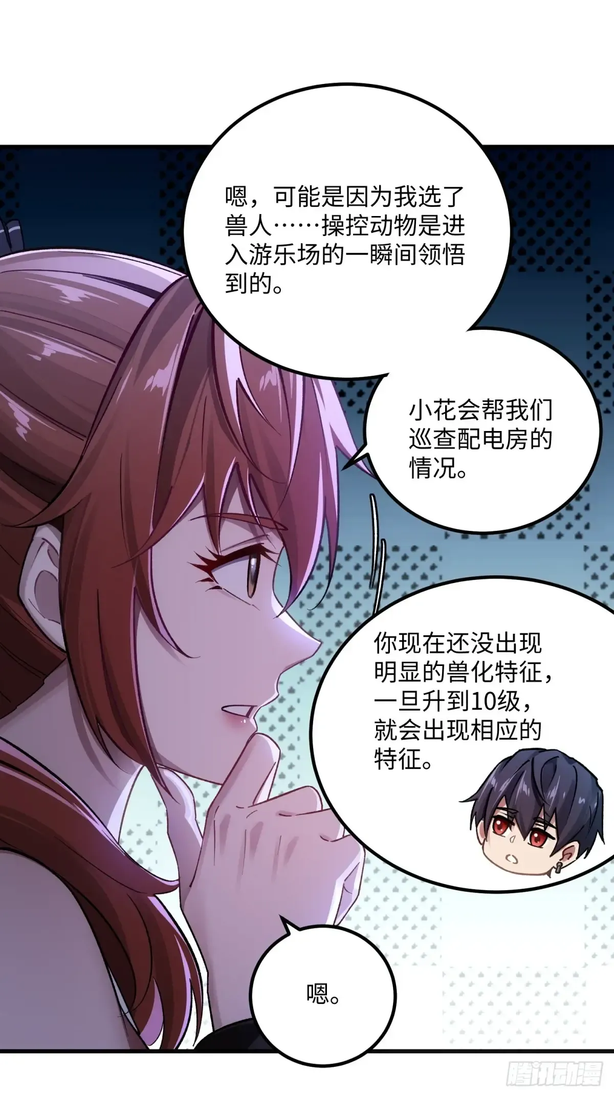 第70页