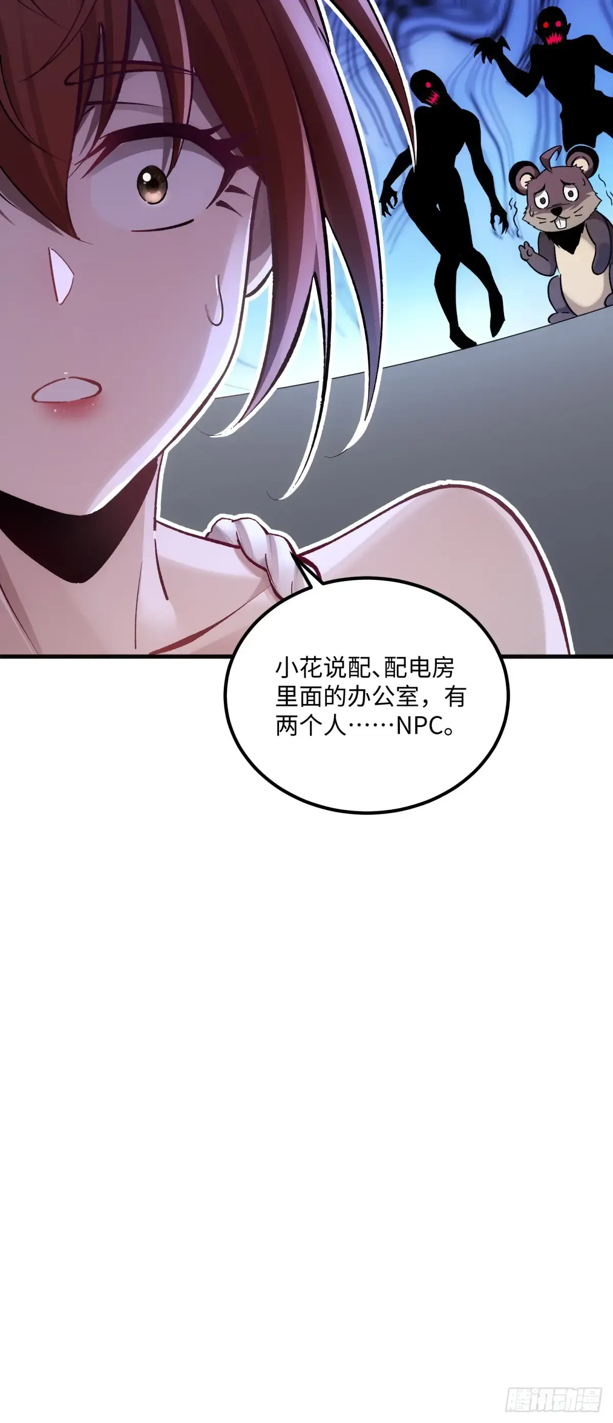 第74页