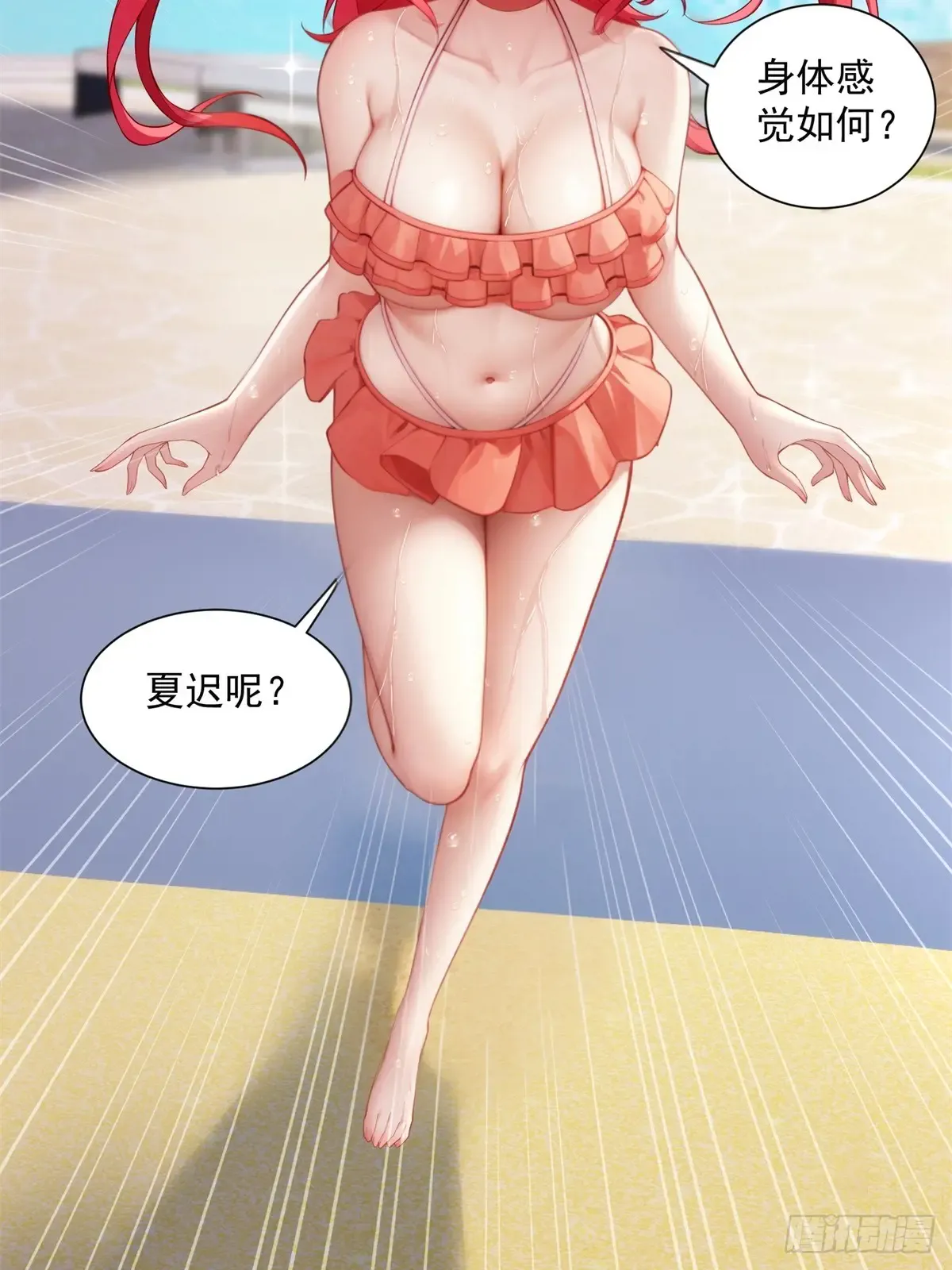 第48页
