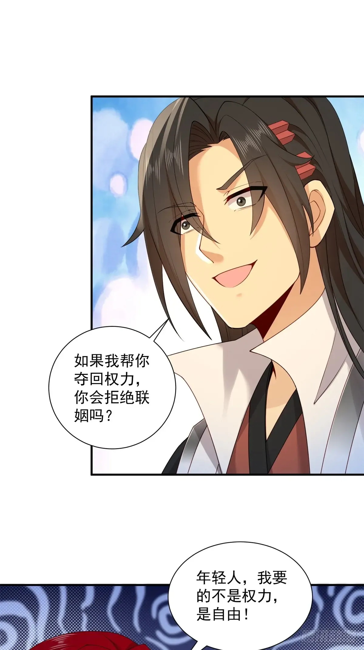 第53页