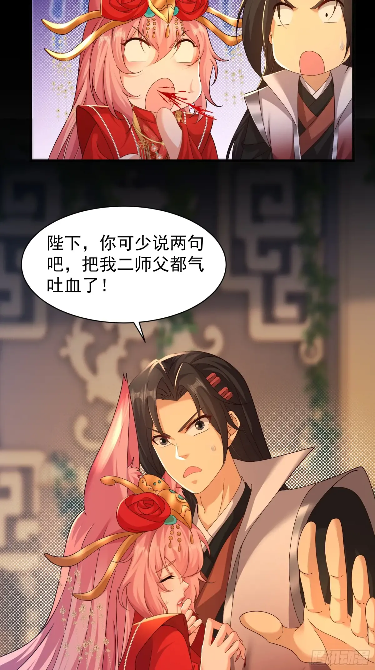 第43页