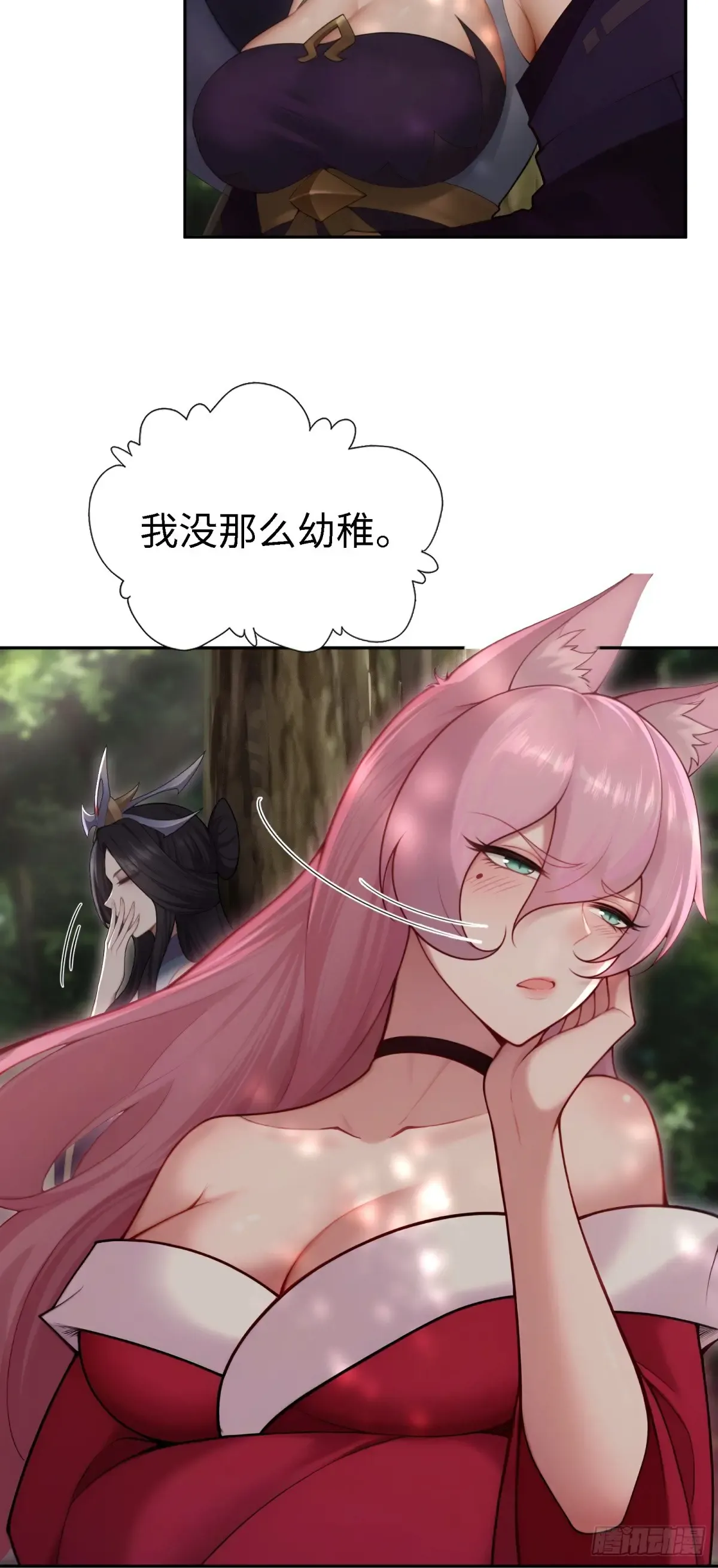 第59页