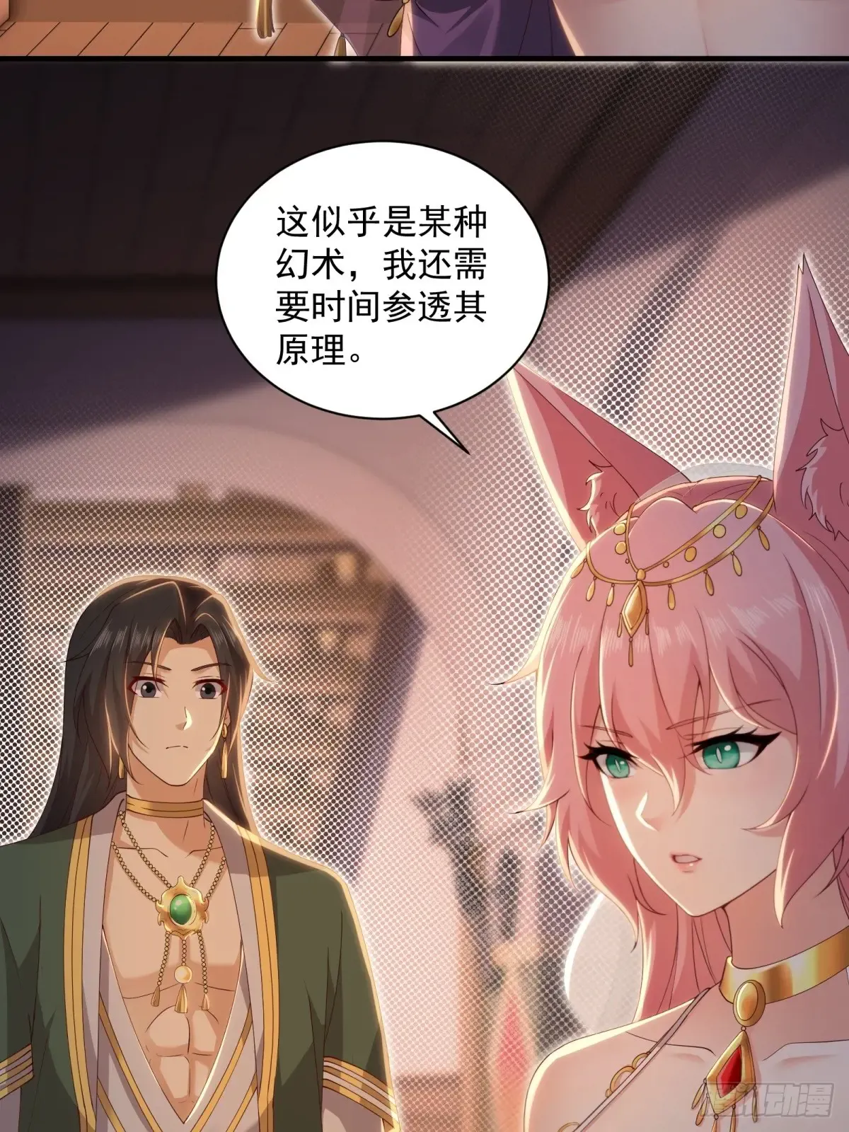 第34页