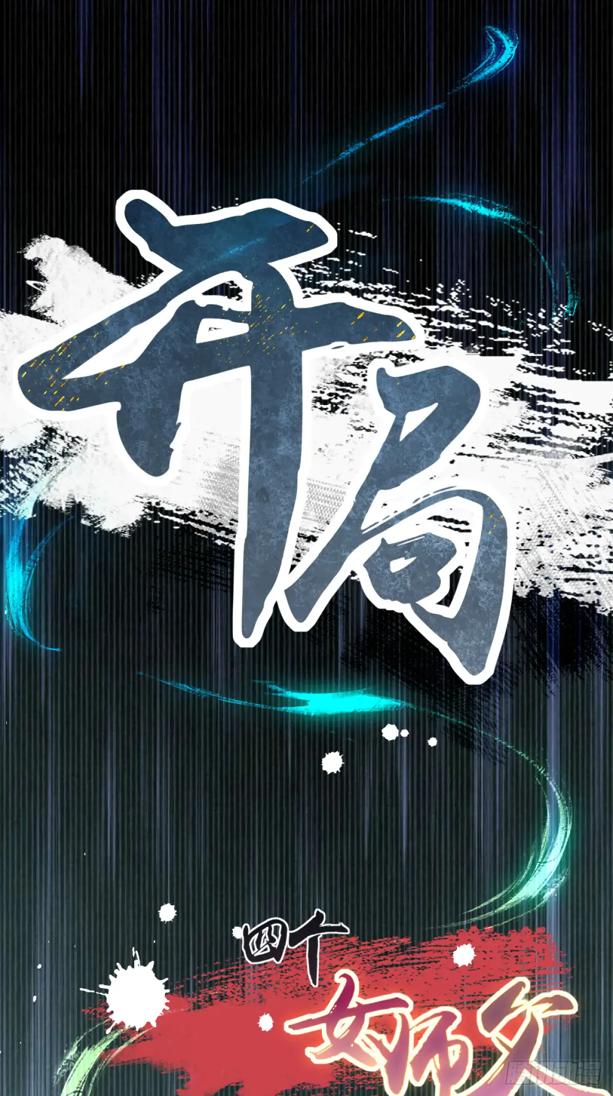 第68页