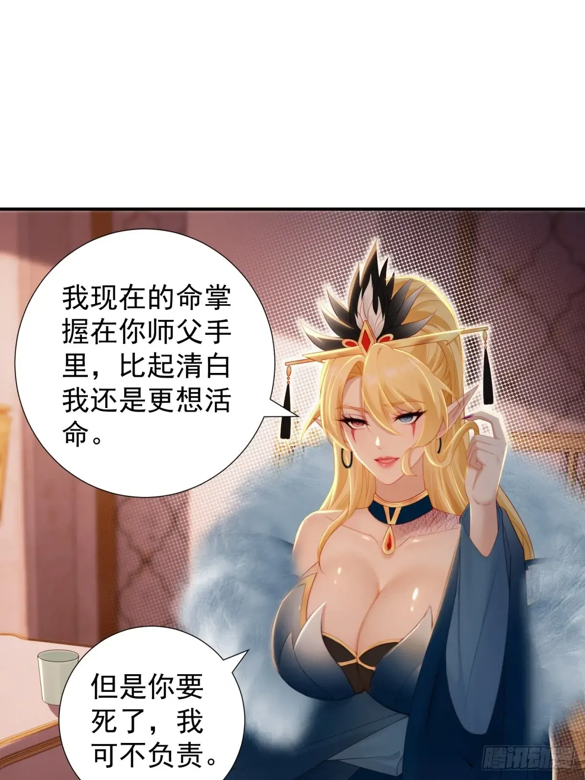 第66页