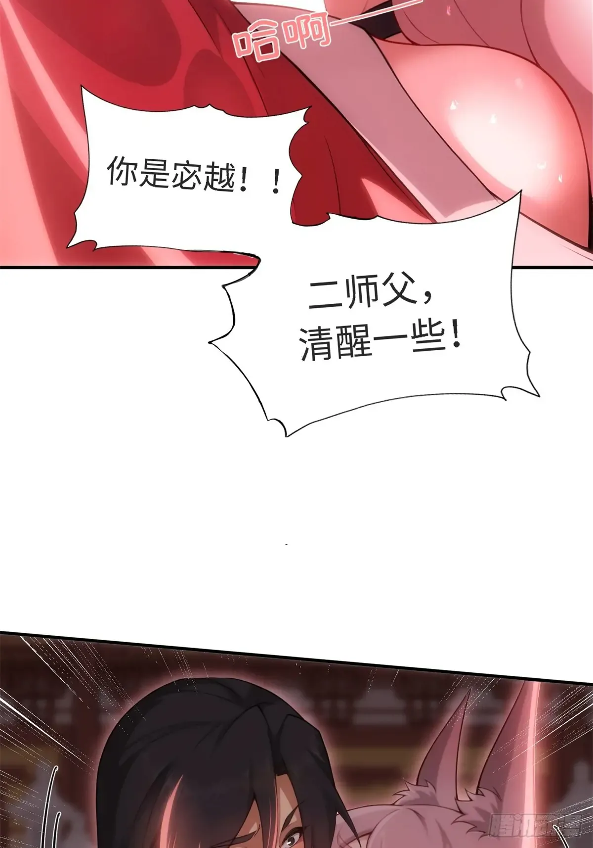 第73页