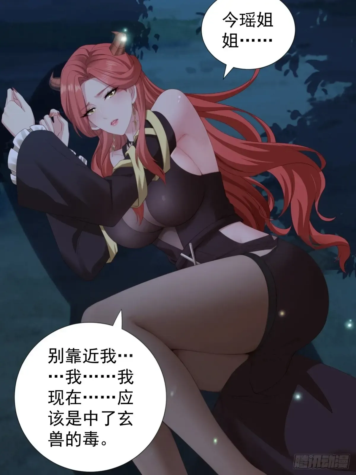 第49页