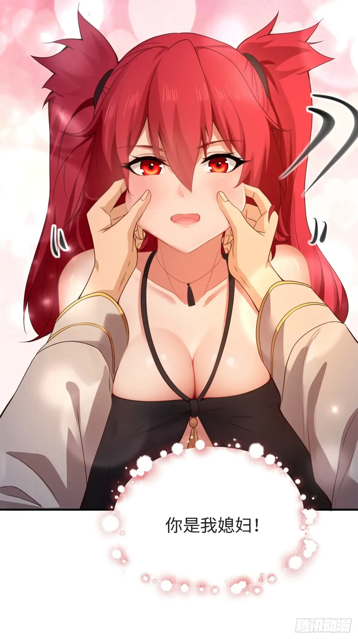 第61页