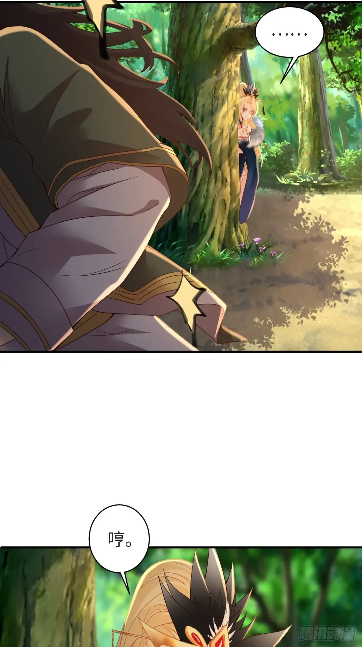 第70页