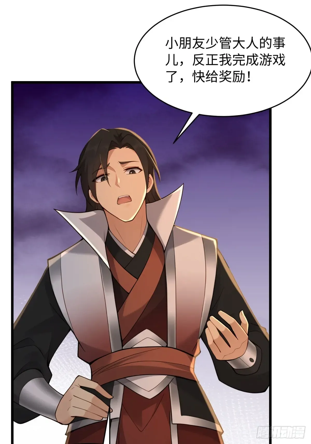 第41页