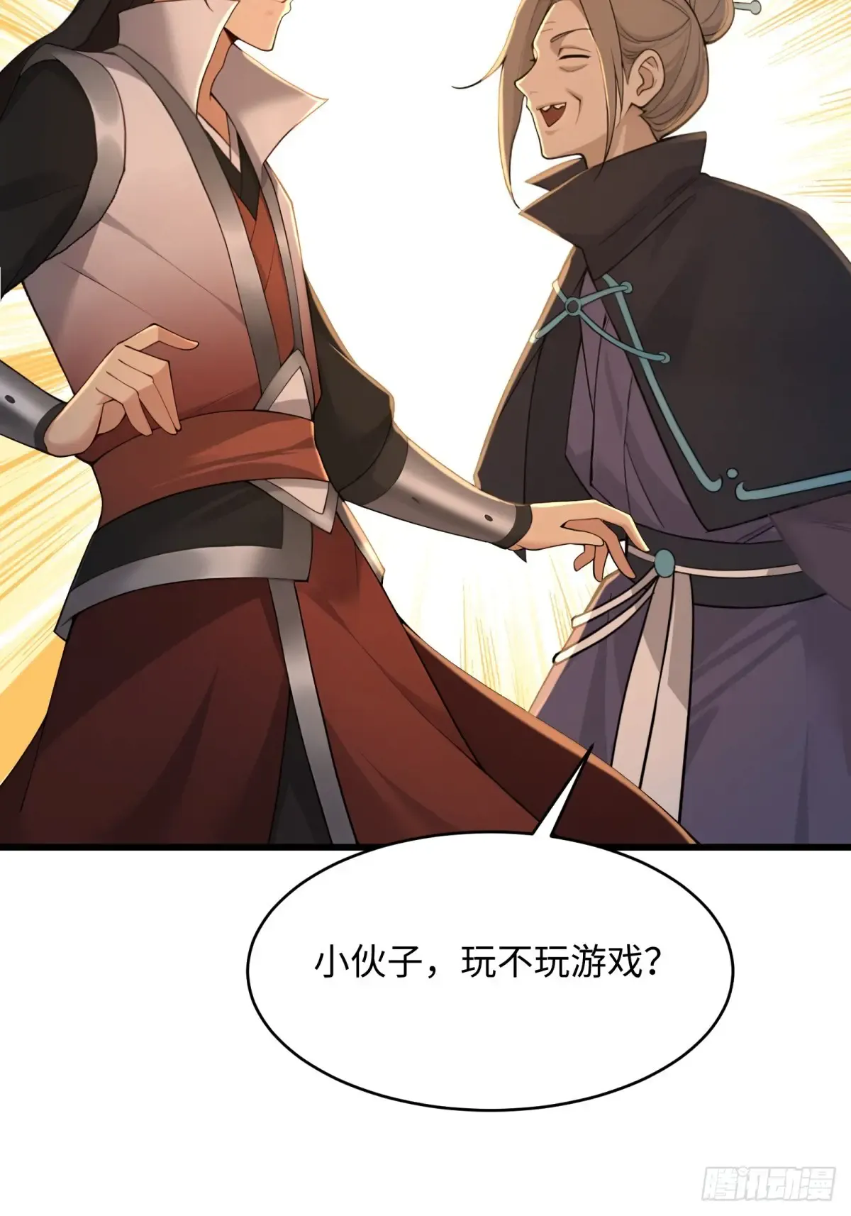 第61页