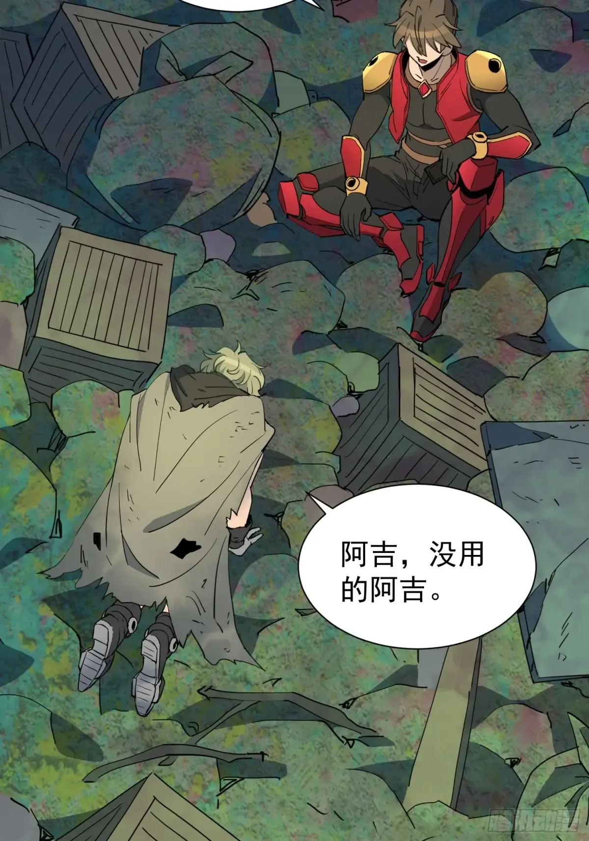 第34页
