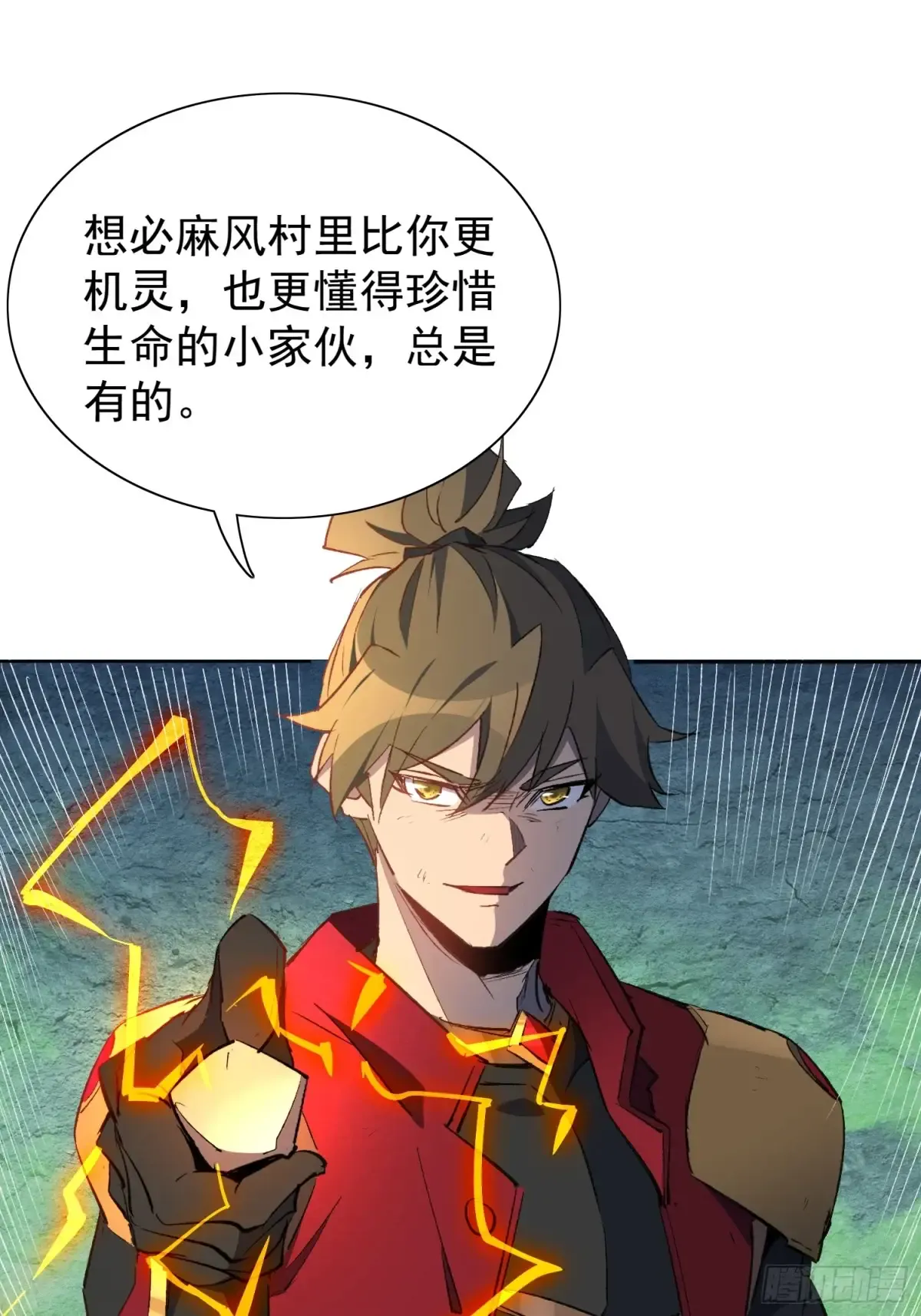 第41页