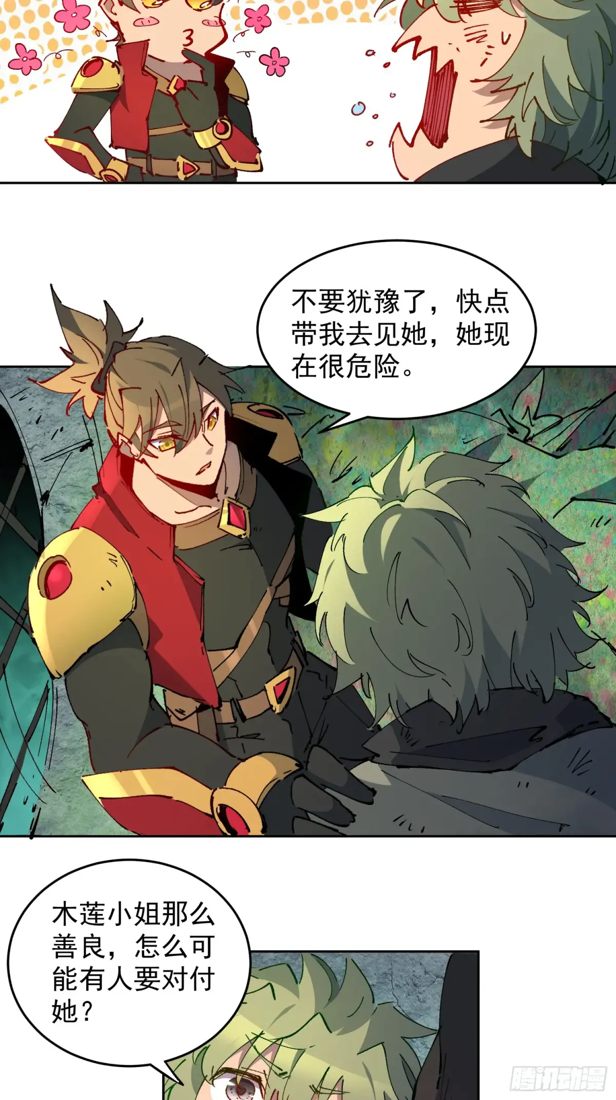 第30页
