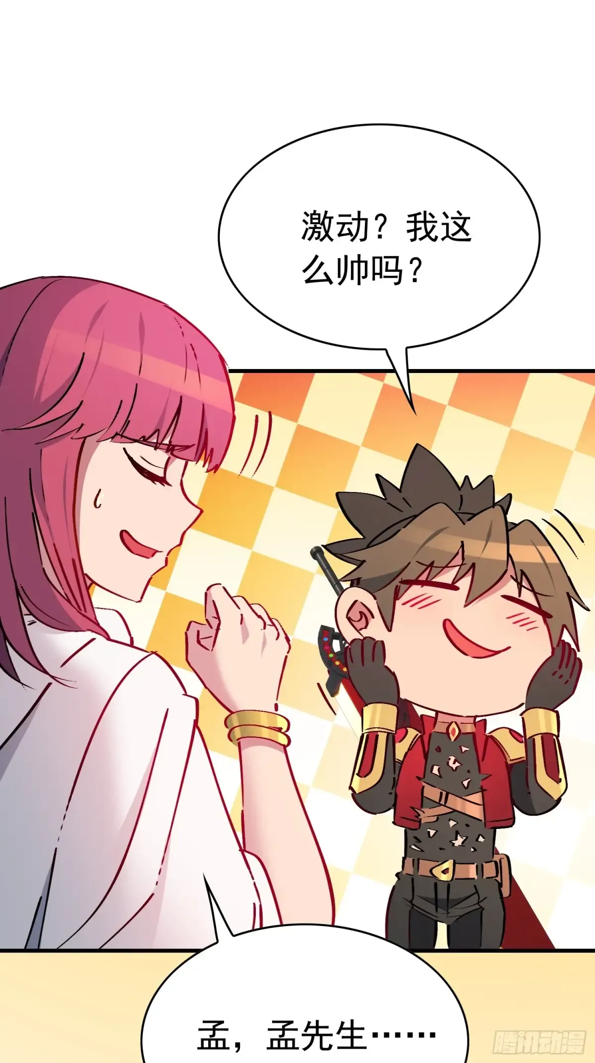 第32页