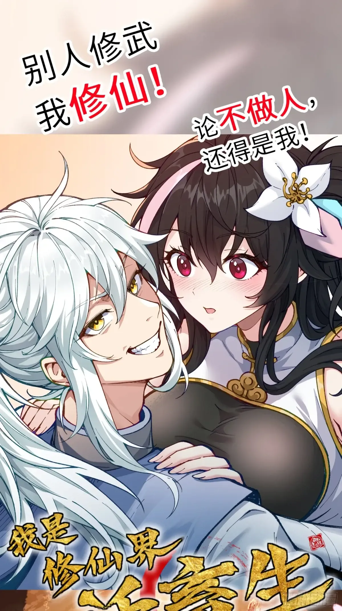 第69页