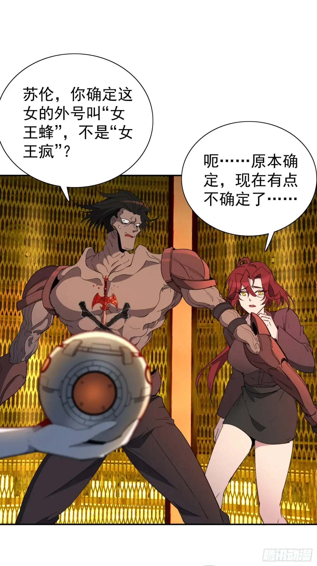 第38页