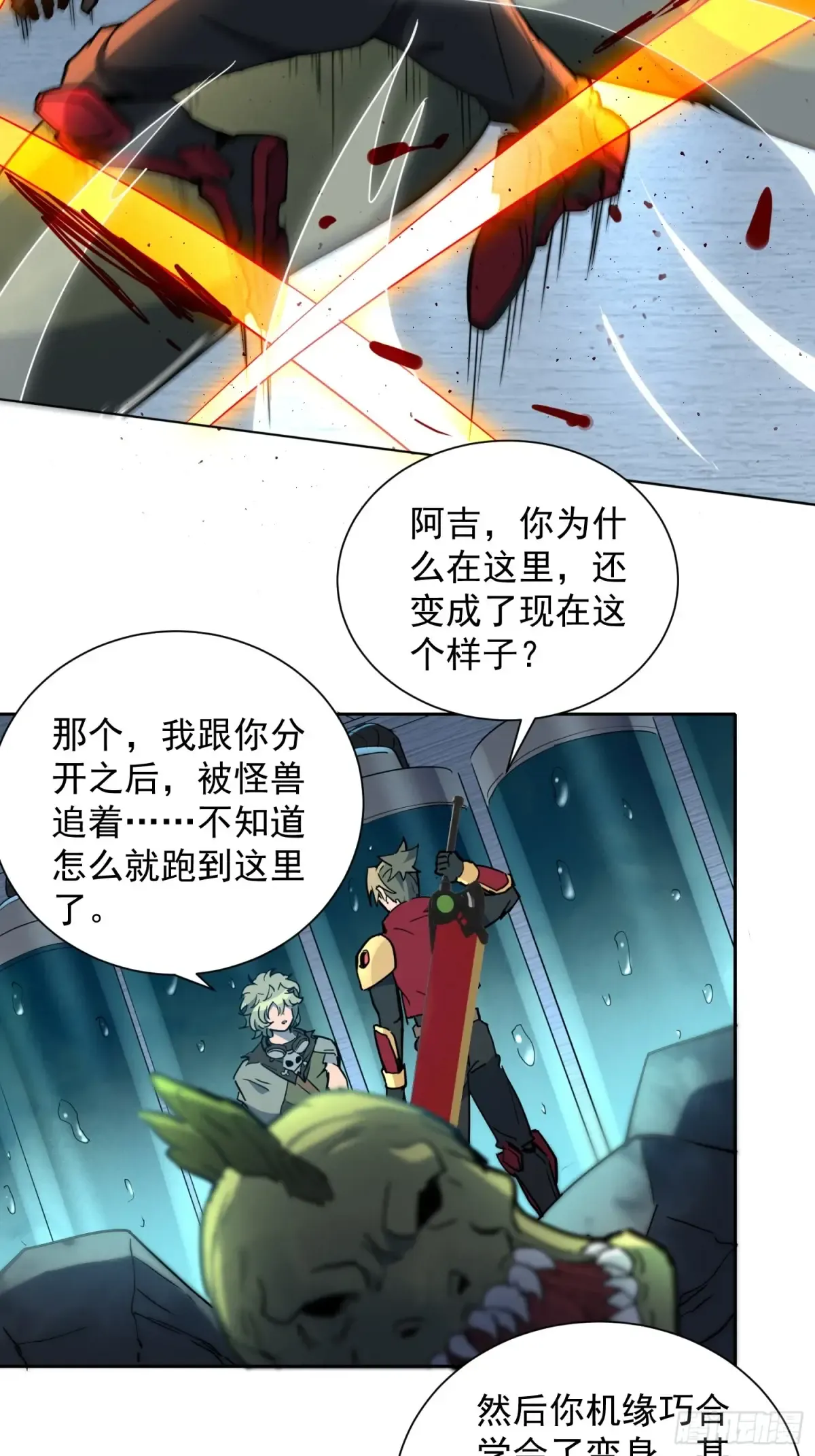 第39页