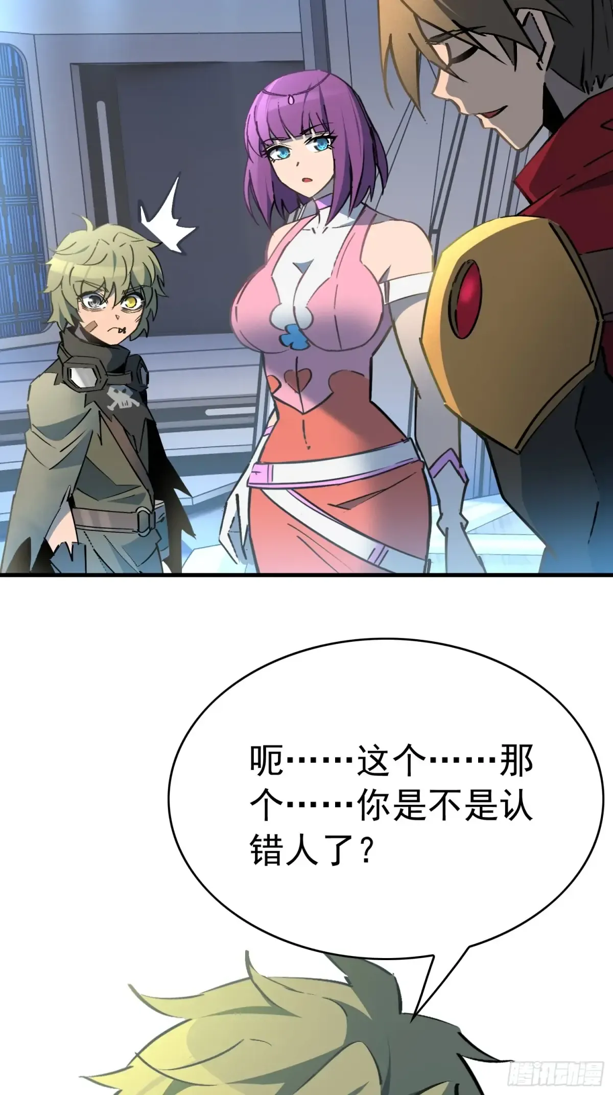 第63页